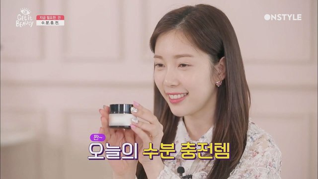 빛채경의 보습 충전 꿀팁 대방출! 오늘의 수분 충전템은 무엇?