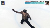 WC 男子FS　3.23-24ニュース