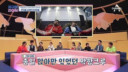 ☎우리는 배달의 민족☎ 어디든 가능한 한국 배달 문화에 푹 빠진 외국인들!