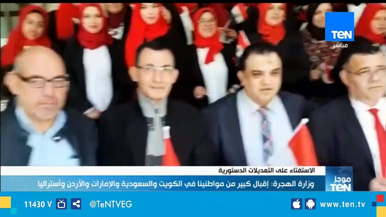 موجز TeN لـ أهم أخبار الـ 3 عصرًا - 18 ابريل 2019
