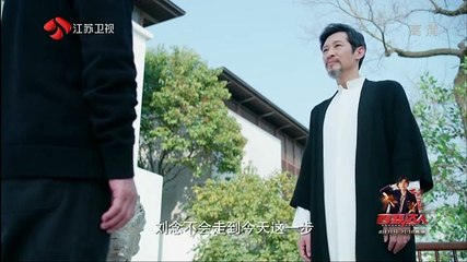 46-推手-46集 高清