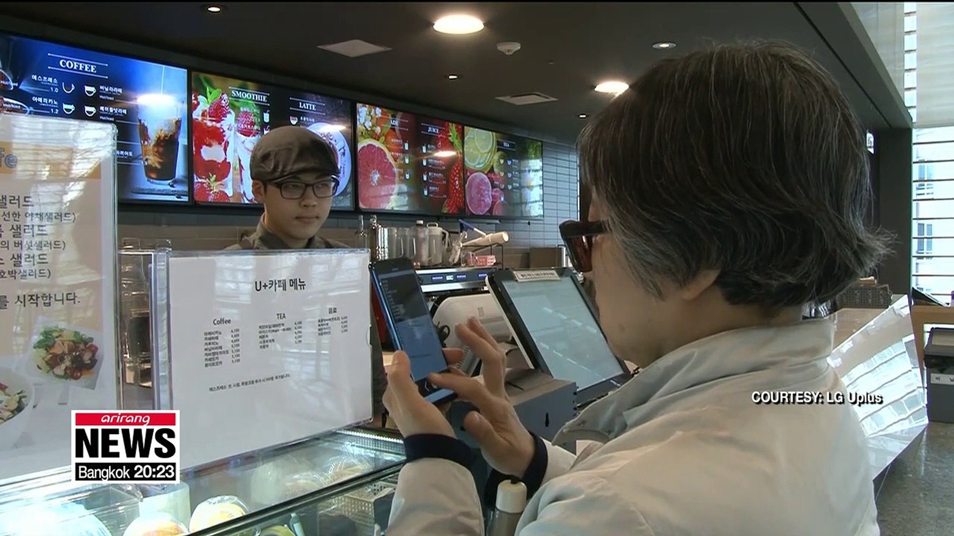 Disabled people to benefit from latest AI technology