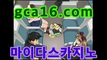 실시간카지노주소【CSS29.COM】카지노추천 - /www.dailymotion.com/video/x75oe8y모바일바카라【강력추천바카라】실시간카지노주소【CSS29.COM】카지노추천 - /www.dailymotion.com/video/x75oe8y