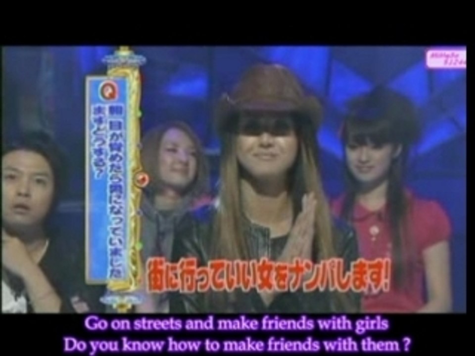 Domoto Kyoudai: Erika Sawajiri (9/23/07 - Part 03)