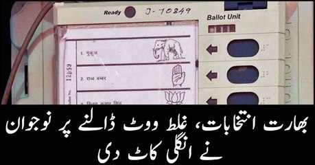 BSP Supporter Chops Off Finger After Voting For BJP By "Mistake"