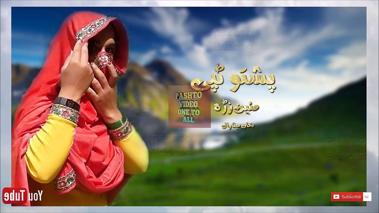 Amin ulfat tapay dastan pashto dery ghamjani tapay pashto very sad tapay dastan heart touching