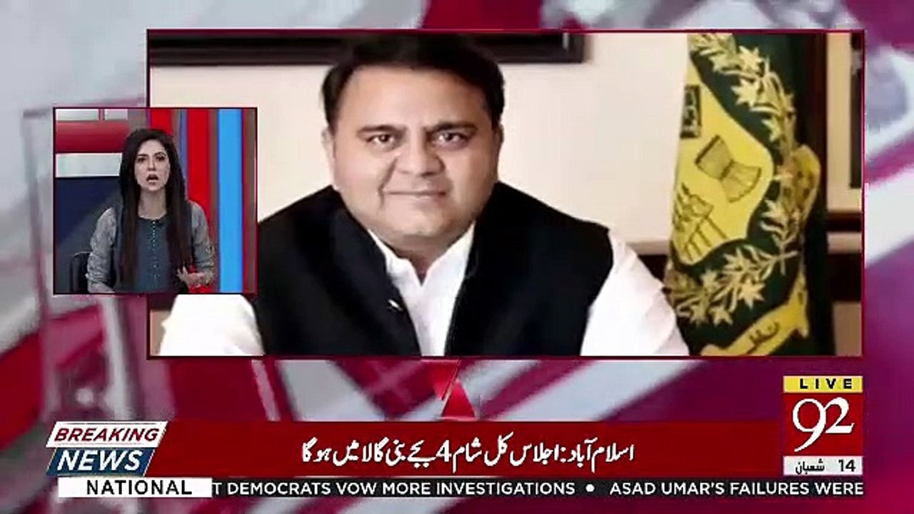 Cross Talk  – 19th April 2019