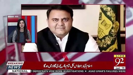 Cross Talk  – 19th April 2019