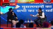 India News Chhattisgarh Manch, Navjot Singh Sidhu attack BJP govt on Rafale Deal & Pulwama attack
