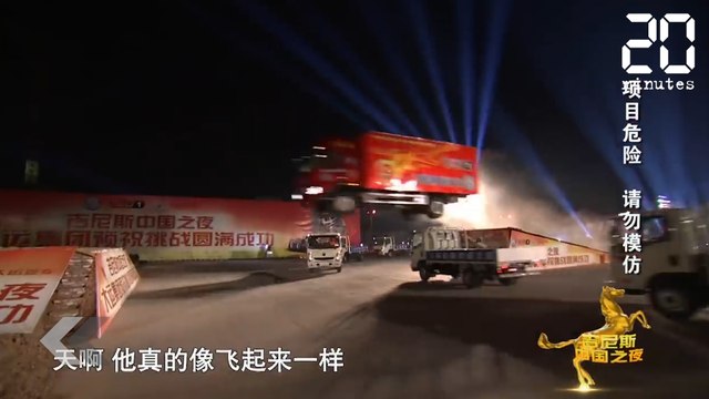 Ce camion vole ! - Le Rewind du Vendredi 19 Avril 2019