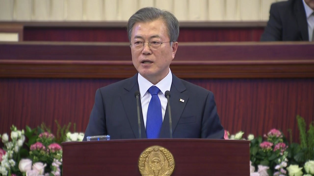 문 대통령 "중앙아 비핵화, 우리에게 교훈...철도로 만나자" / YTN