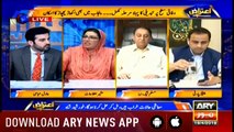 Aiteraz Hai | Adil Abbasi | ARYNews | 19 April 2019