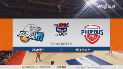 [2019.04.21] Elephants  vs Phoebus  H/L (Final Round 4)