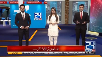 Ijaz Shah demand to take control IB under Interior Ministry