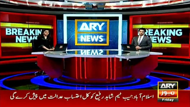 نیب راولپنڈی کی رینٹل پاور،کارکے اسکینڈل میں بڑی کارروائی سابق وفاقی سیکریٹری شاہدرفیع کوگھر سےگرفتار کر لیاگیا