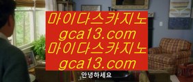 카지노소개  ✅슬롯머신 【【【【 557cz.com 】】】 슬롯머신 - 슬롯머신 ✅  카지노소개