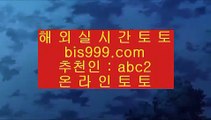 맥스벳스보벳    ✅먹튀검증     {{  jasjinju.blogspot.com }}  토토사이트|실제토토사이트|온라인토토|해외토토✅    맥스벳스보벳