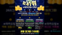 파워볼가족방  마카오팀【톡: maka222】 파워볼 가족방 1위