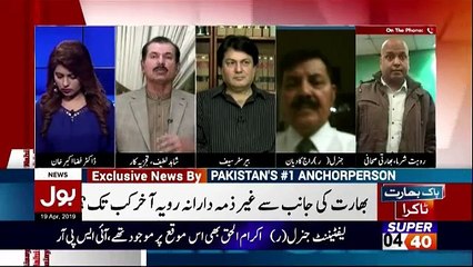 Aisay Nahi Chalay Ga - 19th April 2019