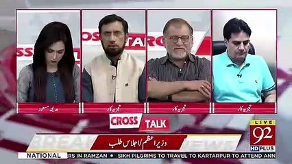 Punjab Ke Hawale Se Bhi Gor Karlia Gaya Hai Aur.. Sabir Shakir