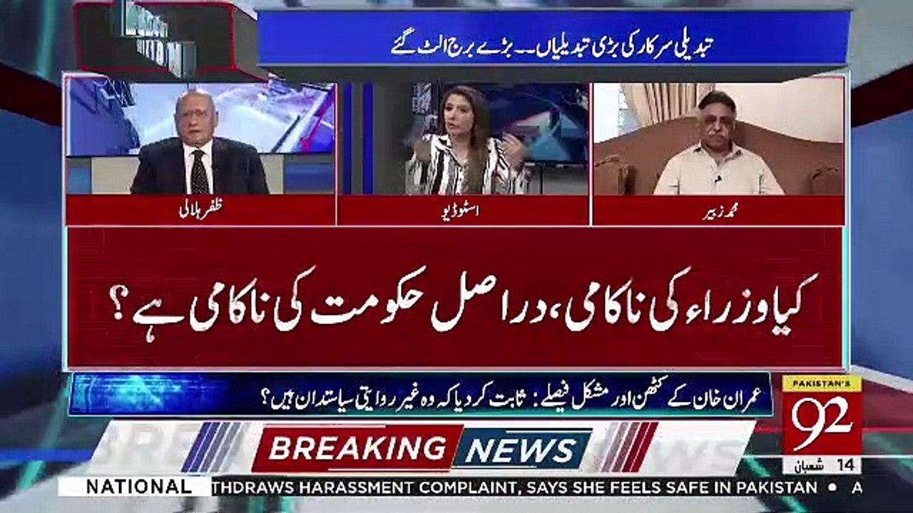 Night Edition – 19th April 2019