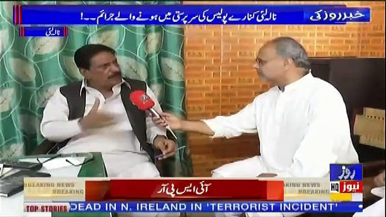 Khabar Roze Ki – 19th April 2019