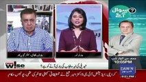 Arif Nizami Response On Whether Usman Buzdar Will Be Replaced Too Or Not..