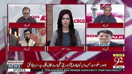Will The New Finance Minister Be Ablke To Handle The Situation.. Ayaz Khan Response