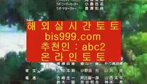 ✅전문스포츠배팅사이트추천✅    ✅해외토토사이트- ( ζ  【 asta999.com  ☆ 코드>>0007 ☆ 】ζ ) -해외토토사이트 토토사이트추천 인터넷토토✅    ✅전문스포츠배팅사이트추천✅