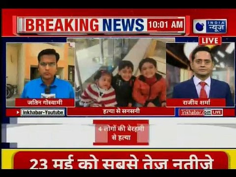 Ghaziabad software engineer murders wife, three children; sends confessional video to family members