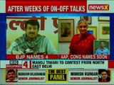 BJP announces 4 candidates for Lok Sabha Polls 2019; AAP-Congress Delhi deal flops
