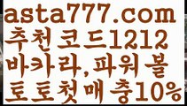 【필리핀여행】{{✴첫충,매충10%✴}}바카라사이트쿠폰【asta777.com 추천인1212】바카라사이트쿠폰【필리핀여행】{{✴첫충,매충10%✴}}