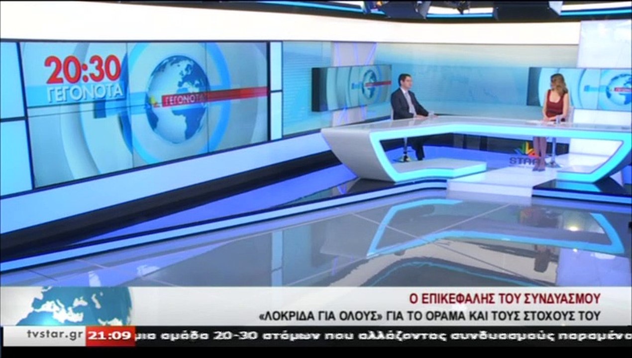 Ο υποψήφιος δήμαρχος Λοκρών, ΘΑΝΑΣΗΣ ΖΕΚΕΝΤΕΣ,...