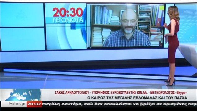 Ο υποψήφιος ευρωβουλευτής ΚΙΝ.ΑΛ, ΣΑΚΗΣ ΑΡΝΑΟΥΤΟΓΛΟΥ, στο Star Κεντρικής Ελλάδας