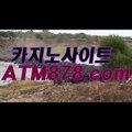 ♨ 카지노신규가입쿠폰⊆⊆ｈｈｔ７９７．ＣΦ Μ⊇⊇마카오카지노추천 인터넷바카라게임사이트  떨어지는 대이변이