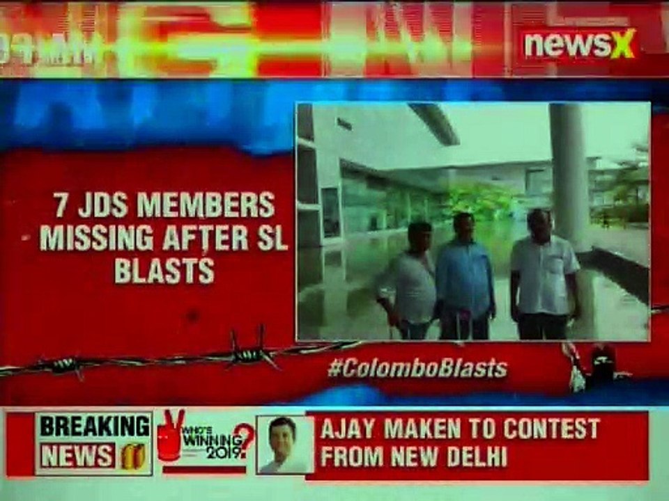 Sri Lanka Bomb Blasts: 7 JDS Members missing after Sri Lanka Blasts