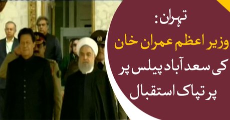 PM Imran Khan receives warm welcome in Tehran Iran