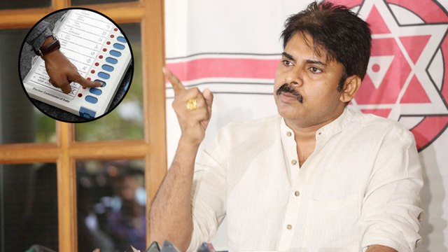 Ap Assembly Election 2019 : ఎన్నికల ఫలితాలపై పవన్ స్పందించారు.. ఏమన్నారంటే? || Oneindia Telugu