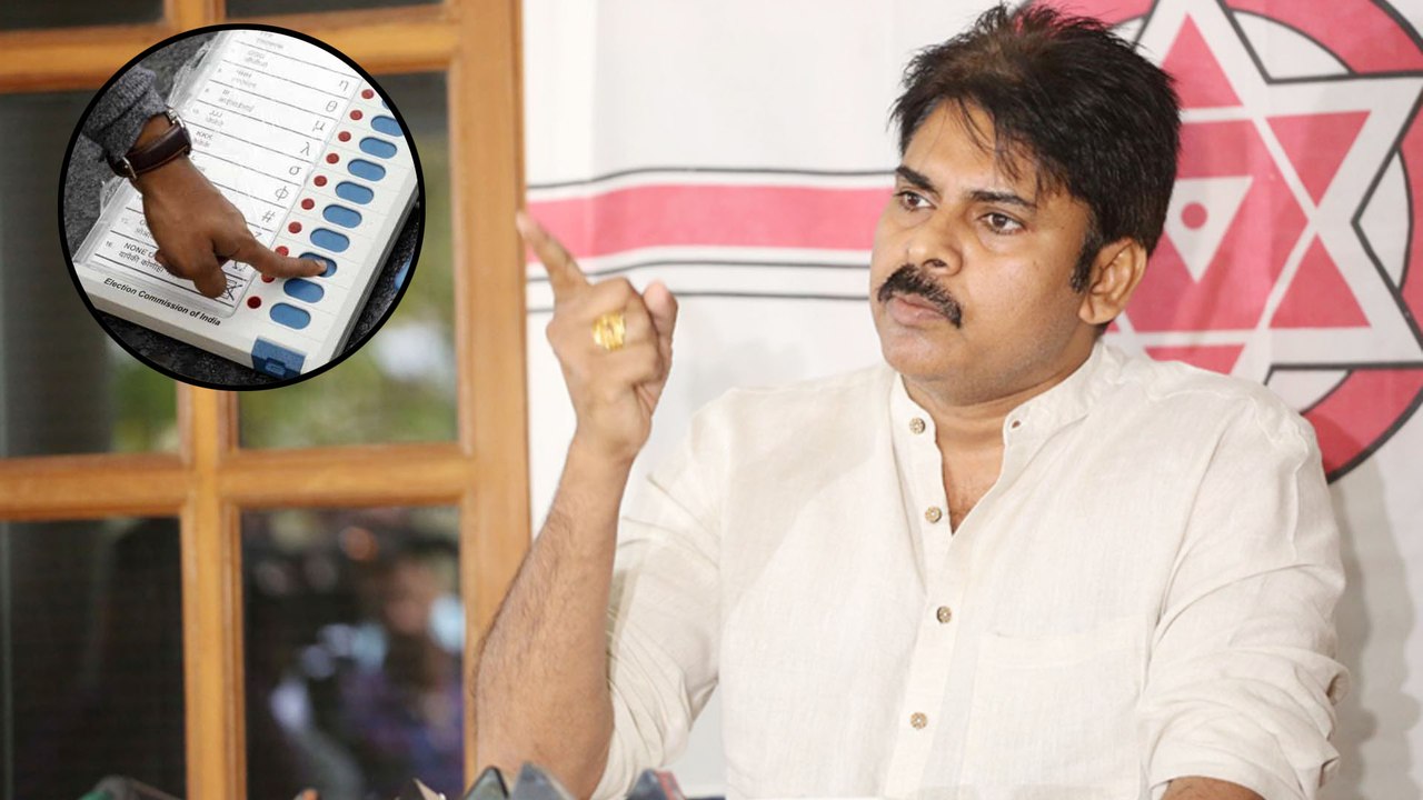Ap Assembly Election 2019 : ఎన్నికల ఫలితాలపై పవన్ స్పందించారు.. ఏమన్నారంటే? || Oneindia Telugu