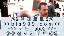 ✅로마카지노✅    온라인토토 -(( https://asta999.com  [ 코드>>0007 ] ))- 온라인토토    ✅로마카지노✅