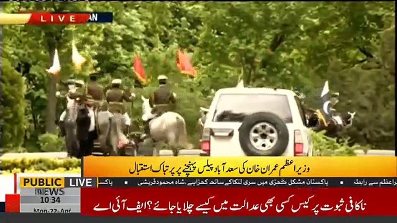 PM Imran Khan receives warm welcome in Tehran Iran