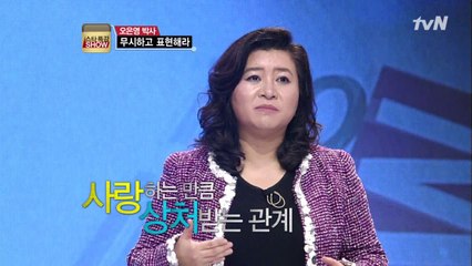 가족의 관계는 논리적인 관계가 아니다!!