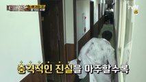 [예고] 시즌2에도 돌아온 좀비!! (+겁쟁이 파이터)