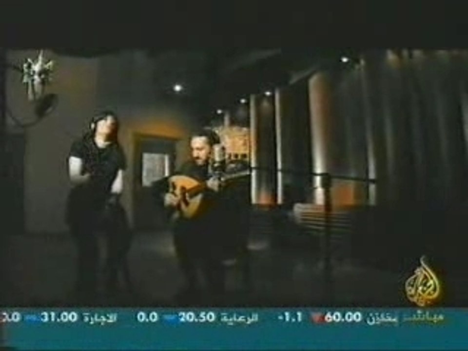 Latifa Arfaoui & Naseer Shamma (Salam Ala Dar Al Salam )