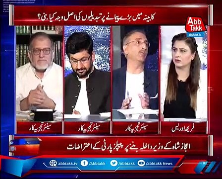 Farrukh Saleem On Asad Umar Resignation