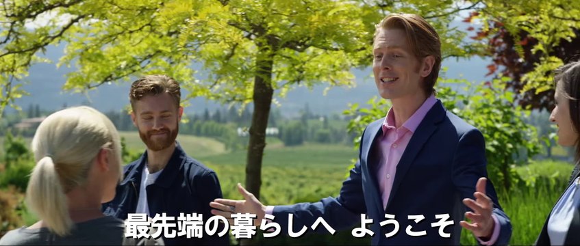 映画 『コントロール　洗脳殺人』