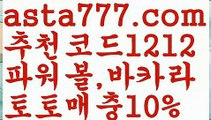 【승인전화없는가입머니】【❎첫충,매충10%❎】‍온라인카지노주소【asta777.com 추천인1212】온라인카지노주소‍【승인전화없는가입머니】【❎첫충,매충10%❎】