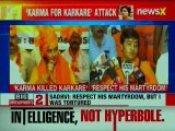 Sadhvi Pragya Thakur Retracts Statement on Former Mumbai ATS Chief Hemant Karkare; 26/11 Martyr