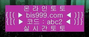 명품감정    온라인토토 -- (  asta999.com  ☆ 코드>>0007 ☆ ) -- 온라인토토 실제토토사이트 pc토토    명품감정