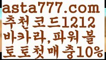 【사다리 토토 사이트】【❎첫충,매충10%❎】필리핀여행【asta777.com 추천인1212】필리핀여행【사다리 토토 사이트】【❎첫충,매충10%❎】